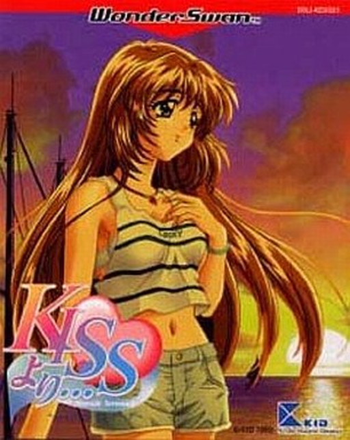 KISS Yori: Seaside Serenade box art for WonderSwan